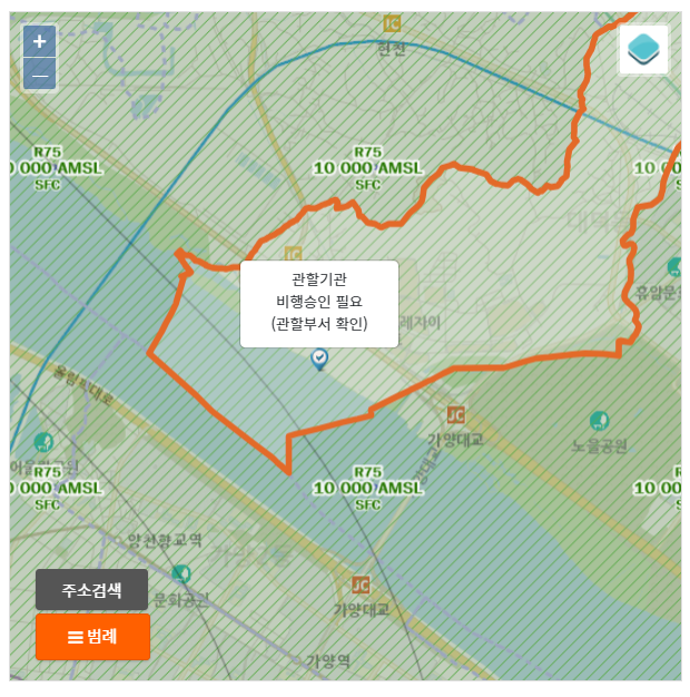 수도권 드론 연습 장소_대덕 드론 비행장 비행 승인